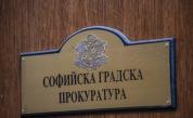СГП разпореди проверка по сигналите за ползване на PNR данни