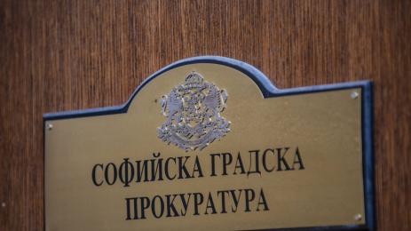 сгп