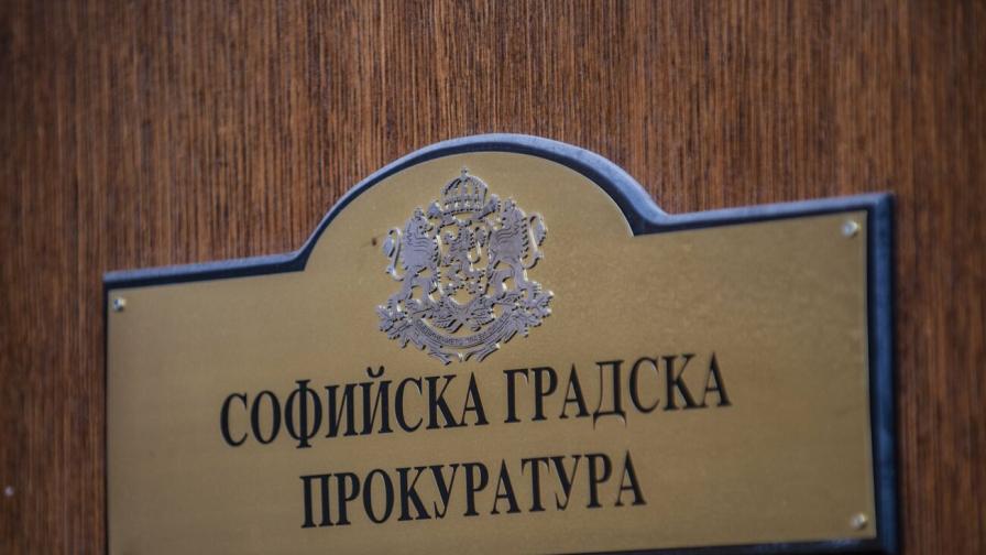СГП разпореди проверка по сигналите за ползване на PNR данни