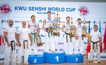 KWU SENSHI Световната купа за аматьори 2026 излъчи новите си шампиони