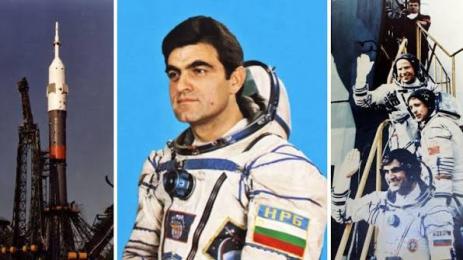 Александър Александров