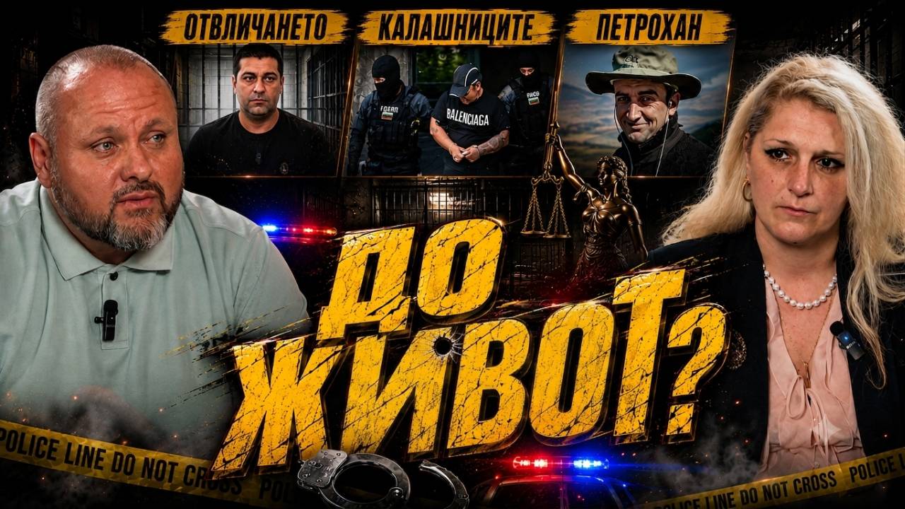Божидар Терзийски