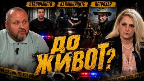 Божидар Терзийски