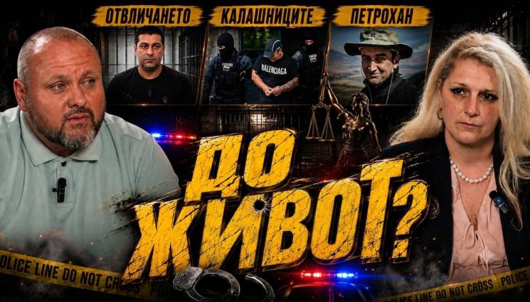 Божидар Терзийски - Адвокат Божидар Терзийски: Похитителят на Наталия може да получи 10 г. затвор! (ВИДЕО)