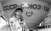 Почина вторият български космонавт Александър Александров