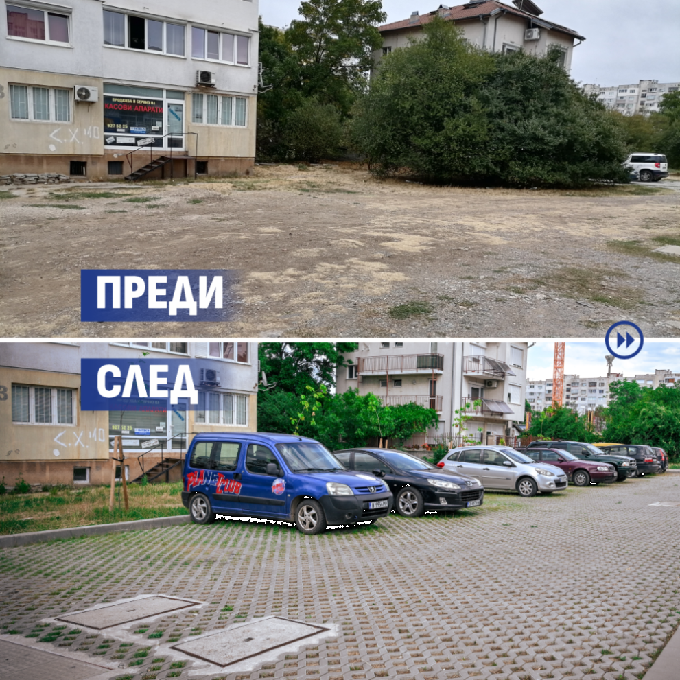 Продължава облагородяването на междублокови пространства в София 3 991 ratio parking oblagorodiavane