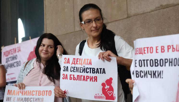 майки - Родители излизат на национален протест с искане за по-високо майчинство