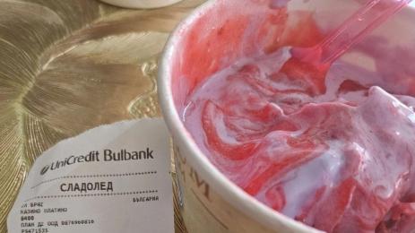 35 евро сладолед
