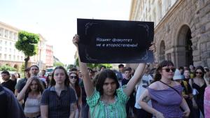 НАТФИЗ протест