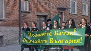 Батак
