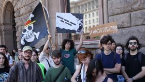 НАТФИЗ протест