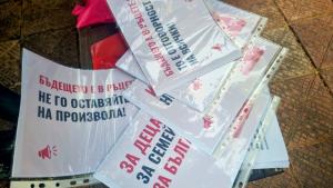 майки протест