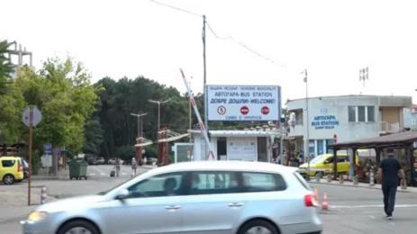 бургас автогара