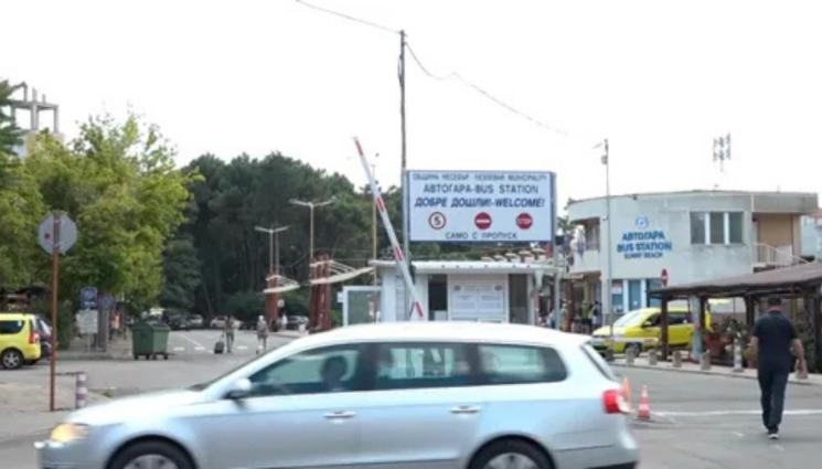 бургас автогара