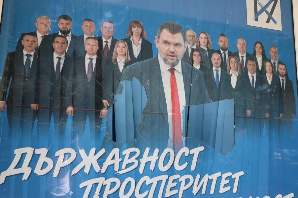 ДПС Благоевград