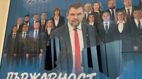 дпс