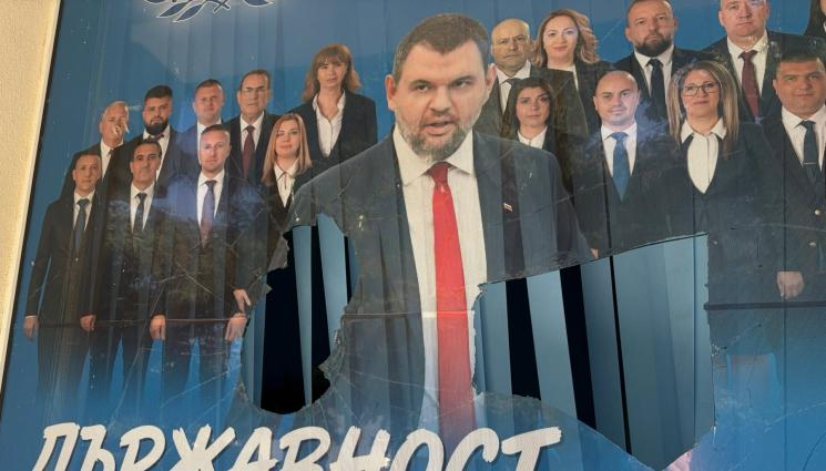 дпс