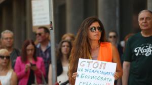 Протест срещу приемането на подробния устройствен план на Борисовата градина в София