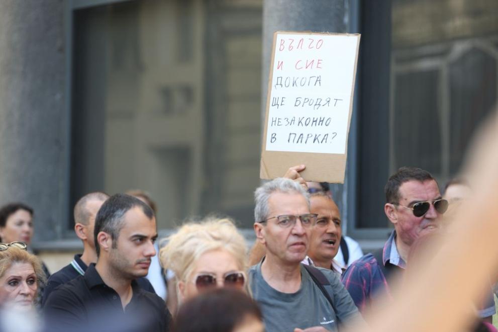 Протест против приемането на подробния организационен проект на Борисовата градина в София 