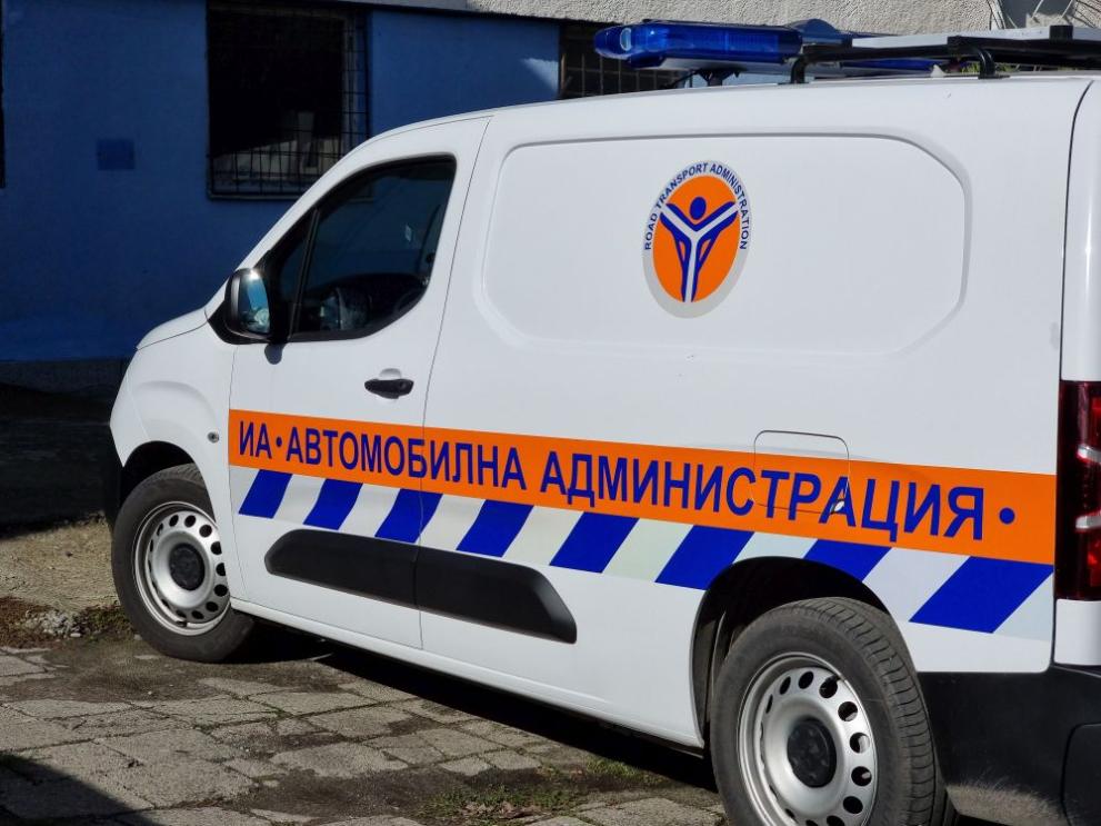  Промяната цели по-ефективна организация на административните дейности и подобряване на работата на агенцията
