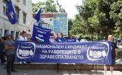 Медици протестираха в София с искане за по-високи заплати