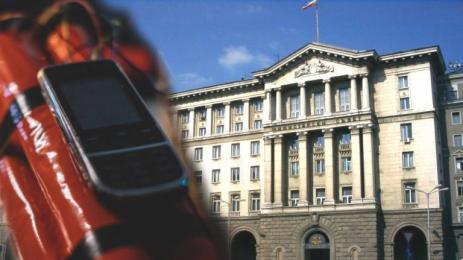 бомба министерски съвет