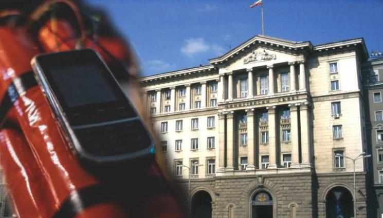 бомба министерски съвет