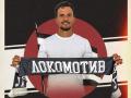 Милан Петрович