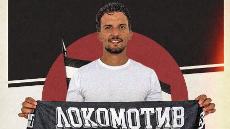 Милан Петрович