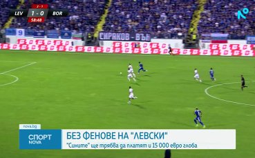 Спортни новини на NOVA - централна емисия (15.07.2026)2