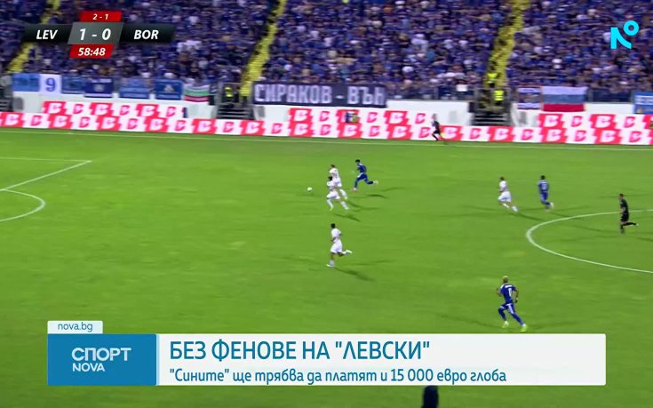 Спортни новини на NOVA - централна емисия (15.07.2026)2