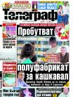 ц