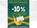 била