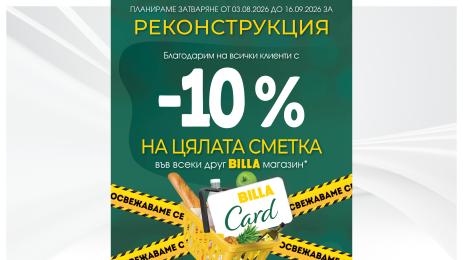 била