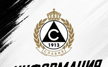 Славия пуска билетите за ЦСКА в деня на мача