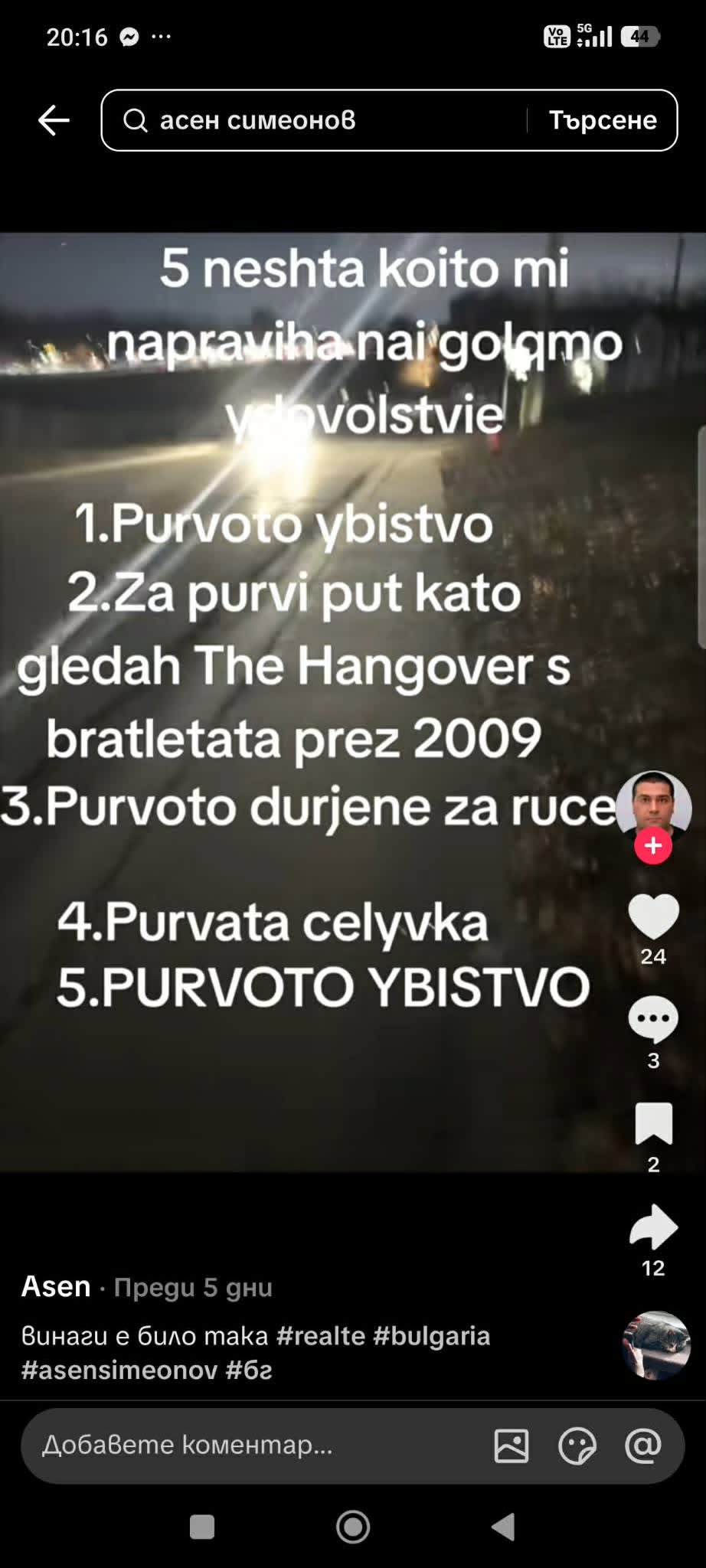 Наталия