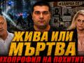 с