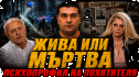 телеграфно