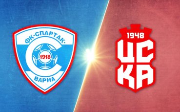 Спартак Вн - ЦСКА 1948 2:2 /репортаж/