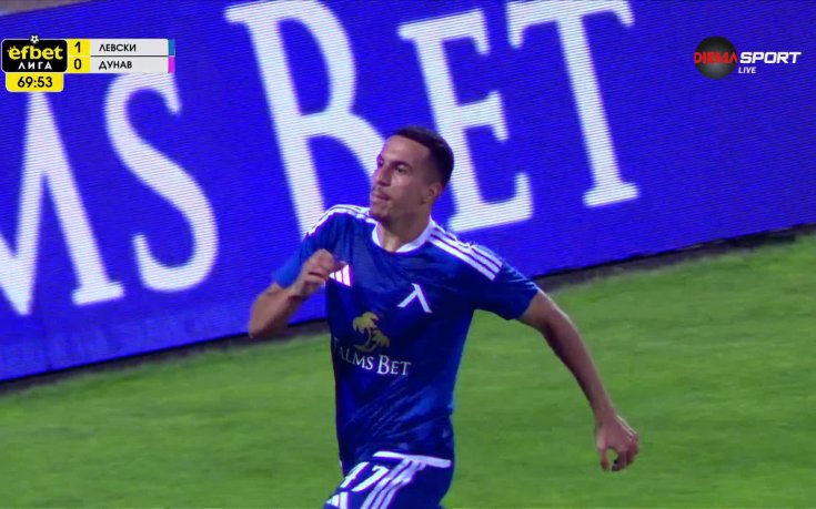 Goal by Levski Sofia