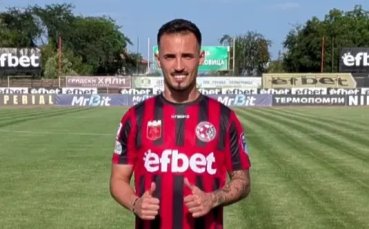 Локомотив Горна Оряховица подписа с португалец