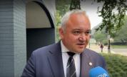 Демерджиев: Американските власти разполагат с документи по казуси, свързани със санкциите „Магнитски“