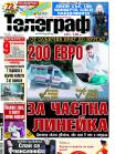 д
