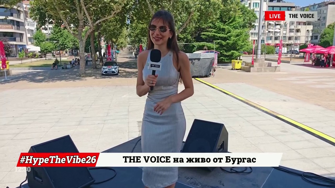 В 17 ч. започват активностите, от 18 шоуто | THE VOICE LIVE от #CocaColaTheVoiceTour26 Бургас [01]