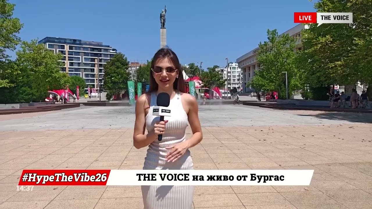 Кои инфлуенсъри ви очакват от 17 часа? | THE VOICE LIVE от #CocaColaTheVoiceTour26 Бургас [03]
