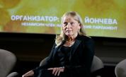 Елена Йончева сезира Европол и Интерпол за политическо наблюдение през МВР