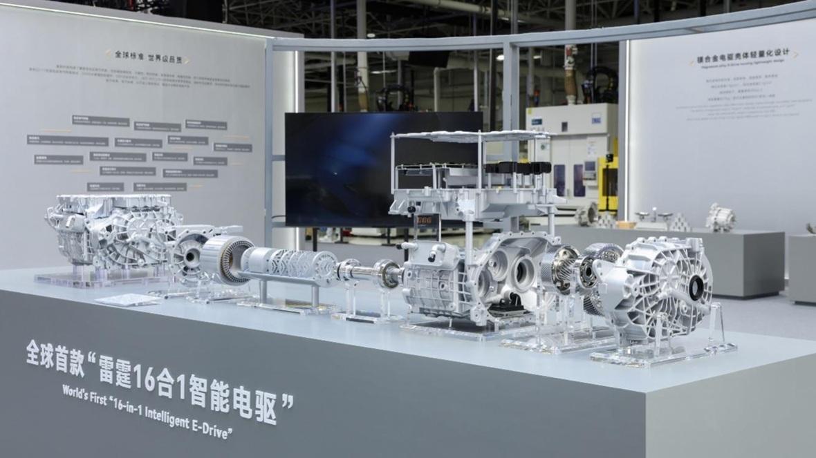 Geely 16 in 1 Intelligent E Drive