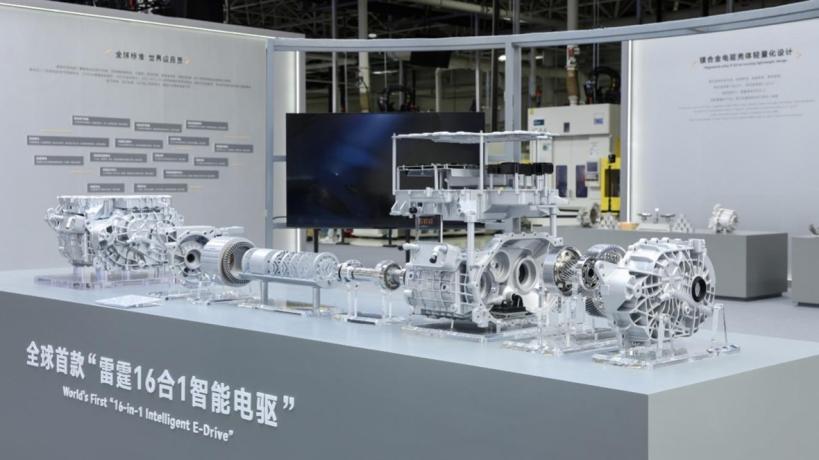 Geely 16 in 1 Intelligent E Drive
