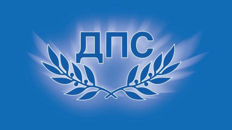 дпс