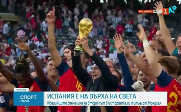 Спортни новини на NOVA - централна емисия (20.07.2026)0